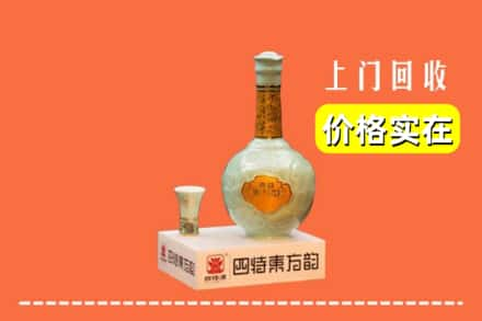 淮北市杜集回收四特酒