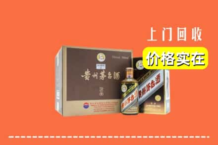 淮北市杜集回收彩釉茅台酒