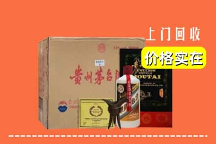 淮北市杜集回收陈酿茅台酒